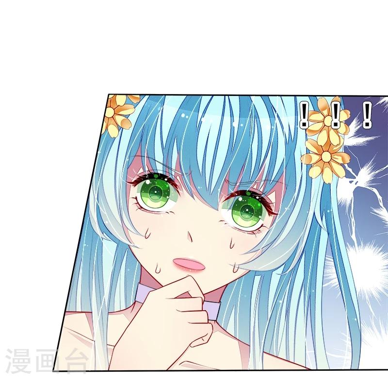 第37话 炎冥的身份-第38话