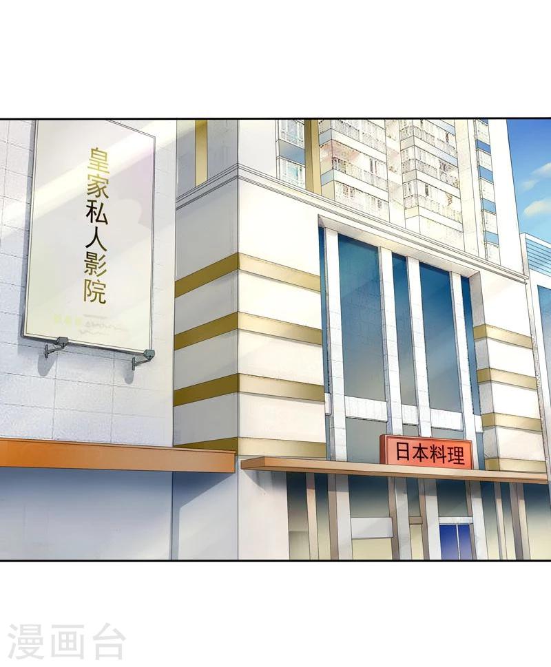 第39话 请你看电影-第40话