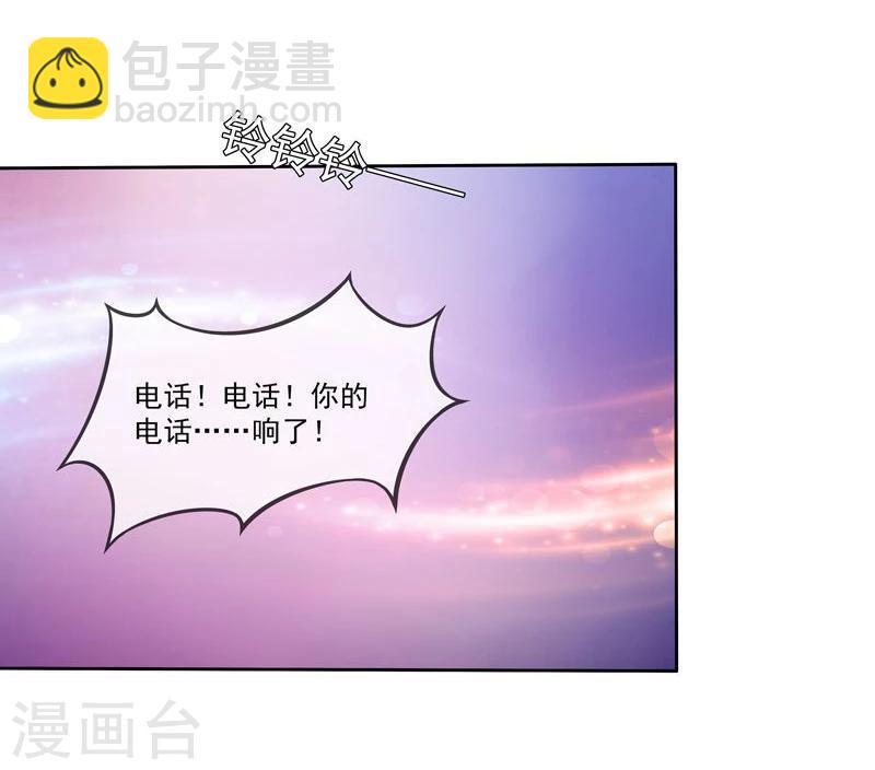 第39话 请你看电影-第40话