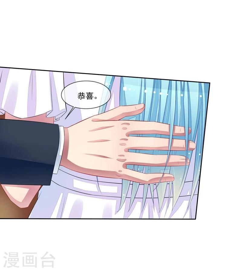 第39话 请你看电影-第40话