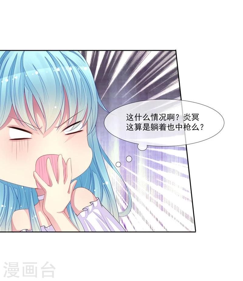 第41话 不要去-第42话