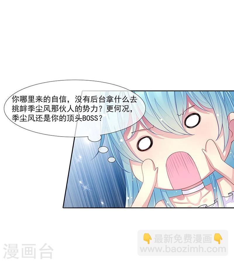 第41话 不要去-第42话