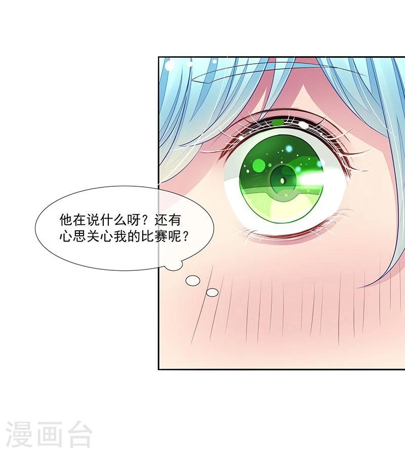 第41话 不要去-第42话