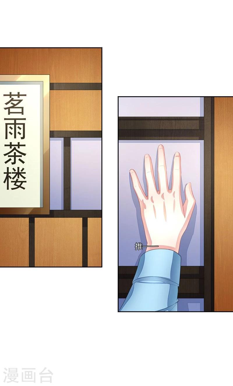 第41话 不要去-第42话