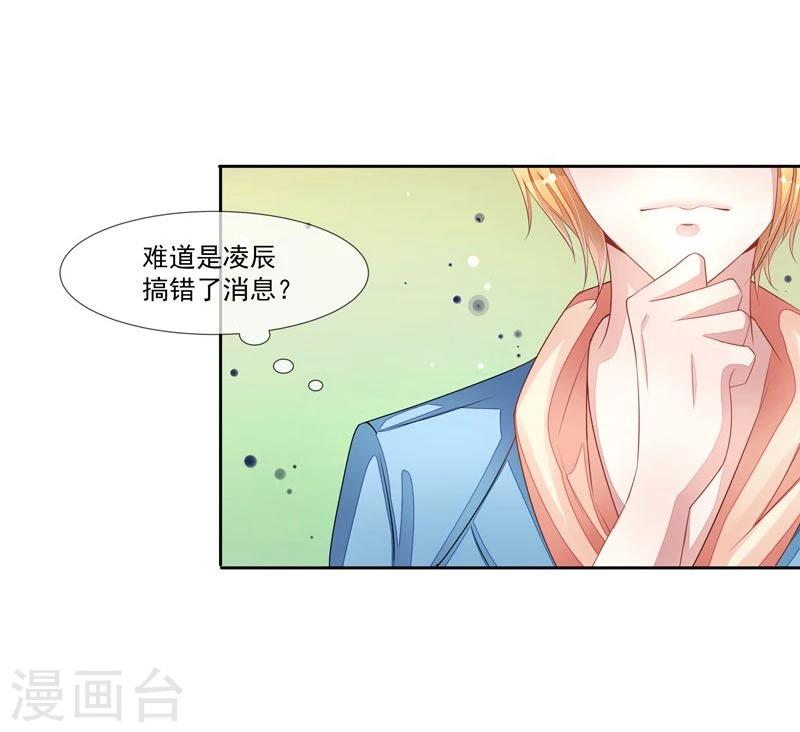 第41话 不要去-第42话