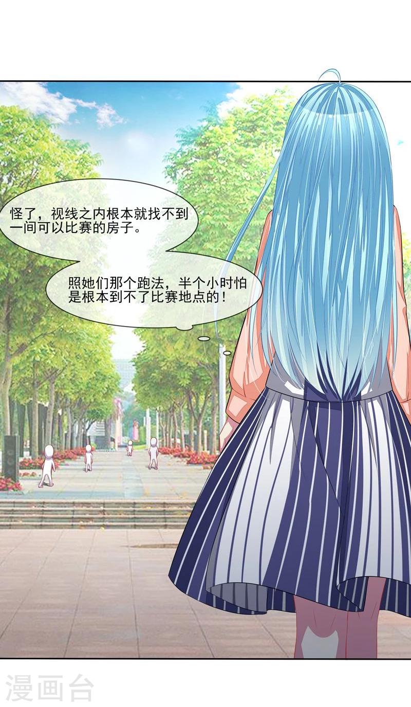 第43话 比赛开始-第44话