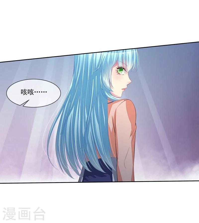 第43话 比赛开始-第44话