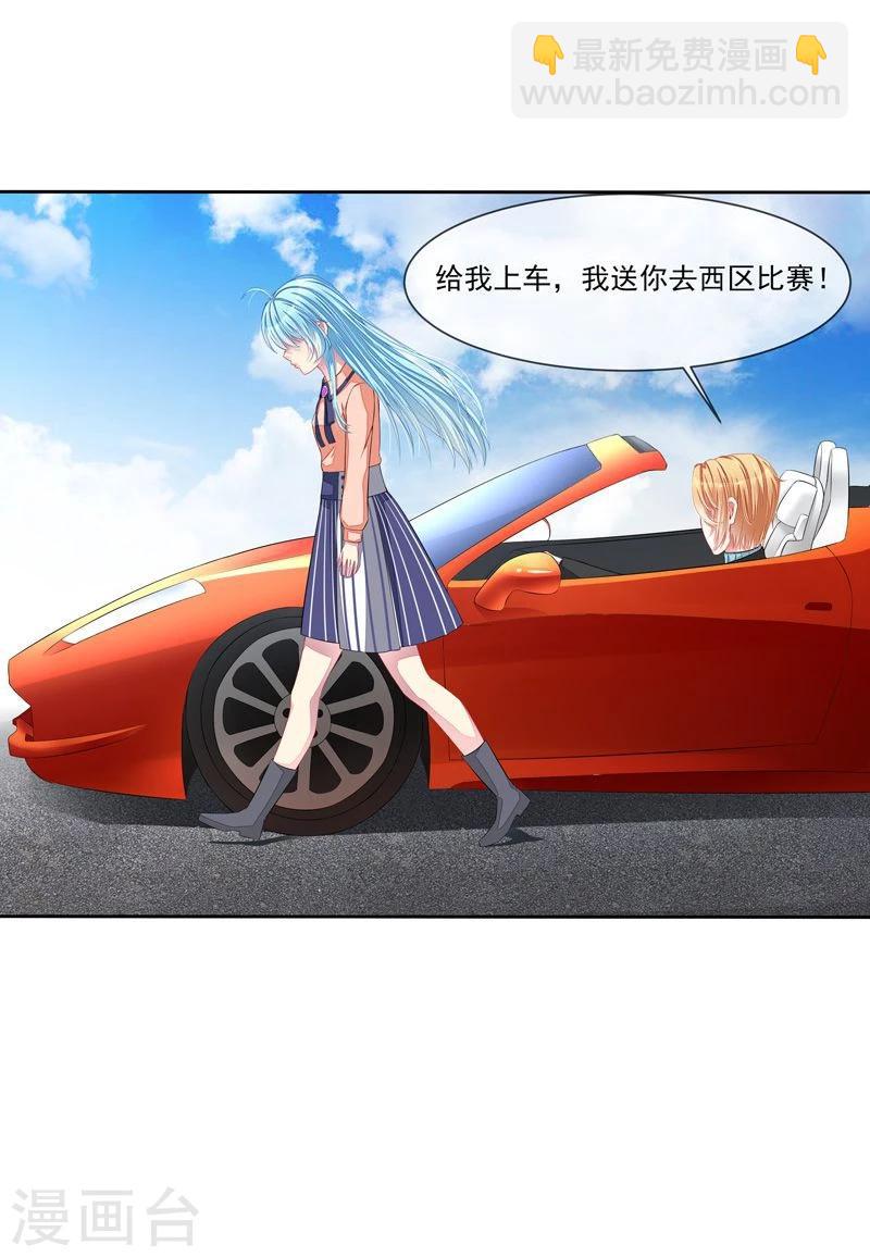 第43话 比赛开始-第44话