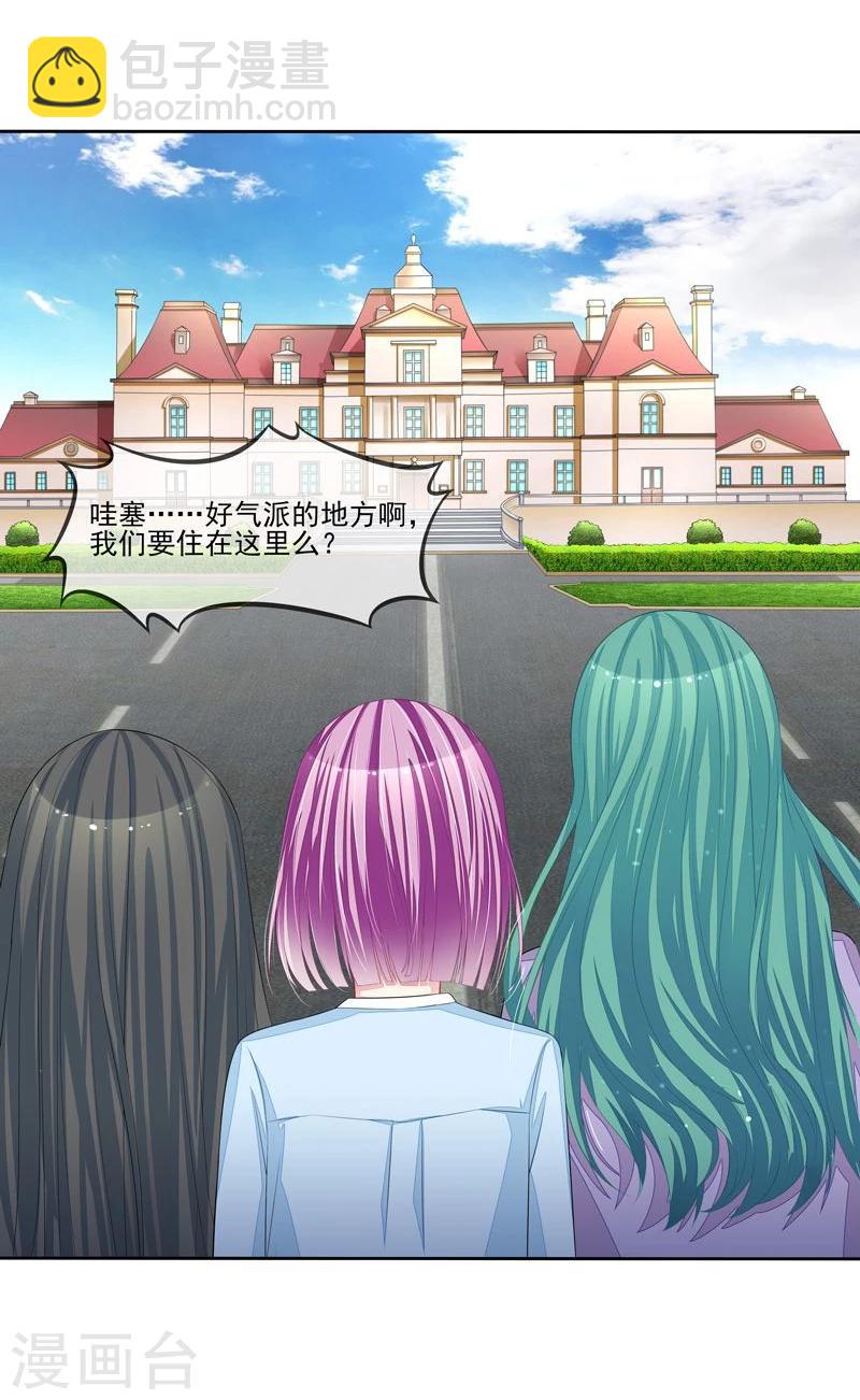 第43话 比赛开始-第44话