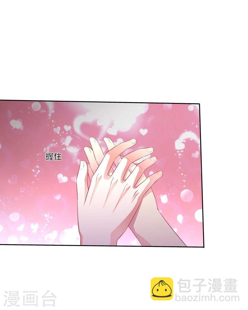 第43话 比赛开始-第44话