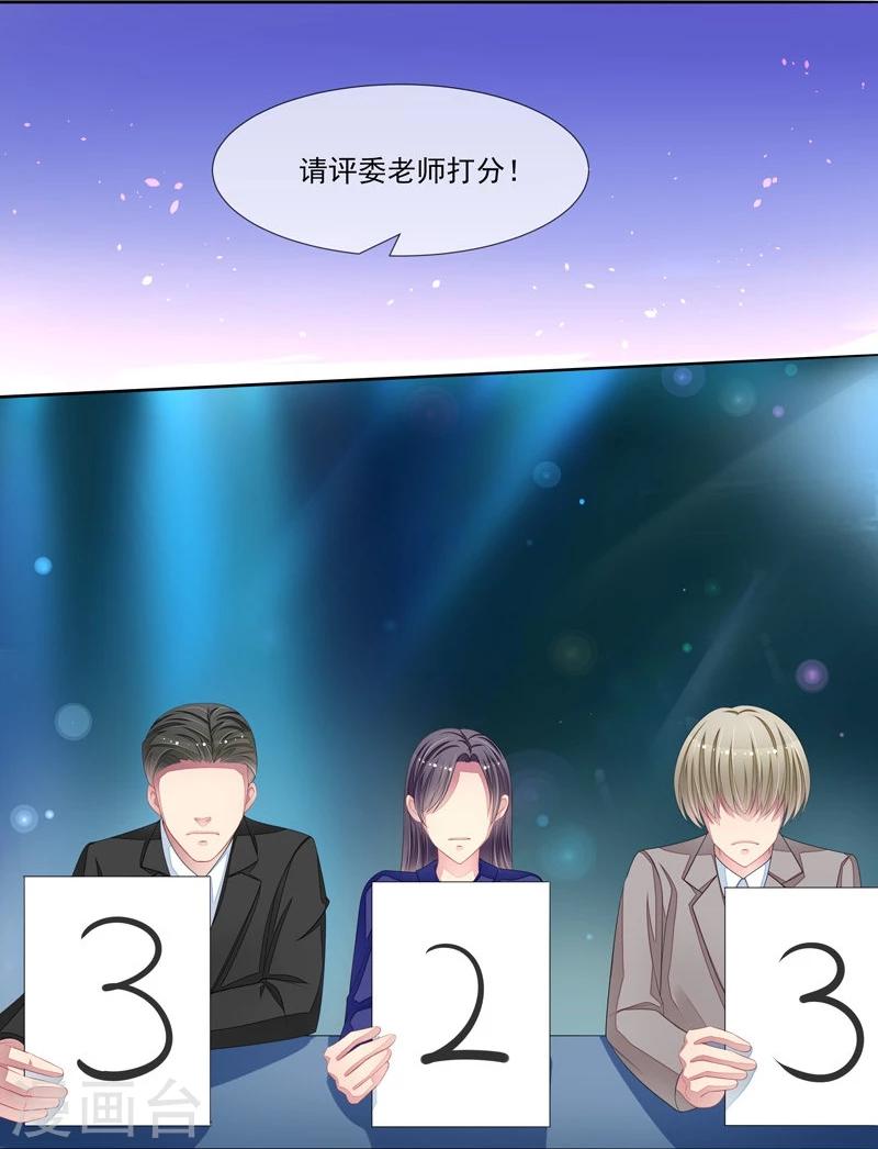 第45话 本色-第46话