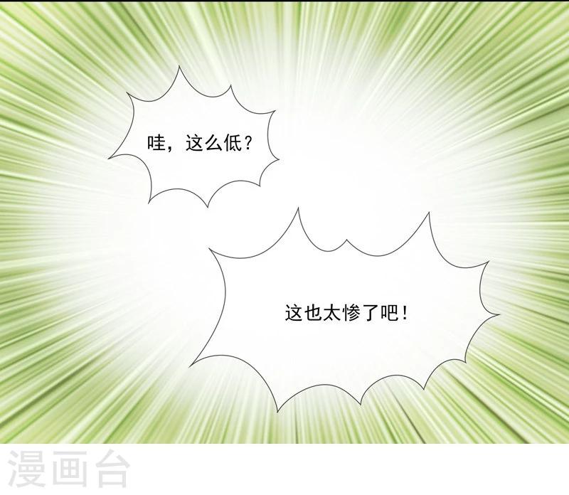 第45话 本色-第46话