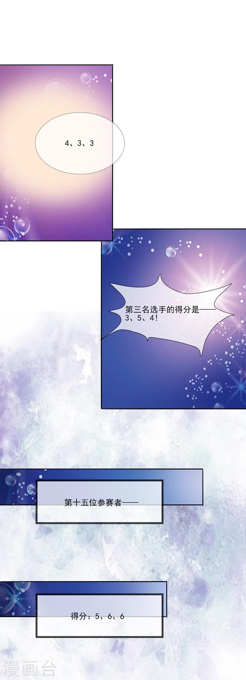 第45话 本色-第46话