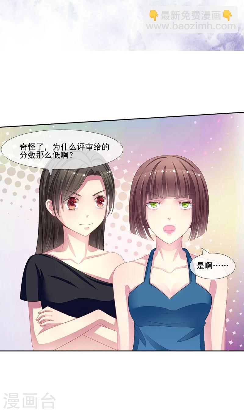 第45话 本色-第46话