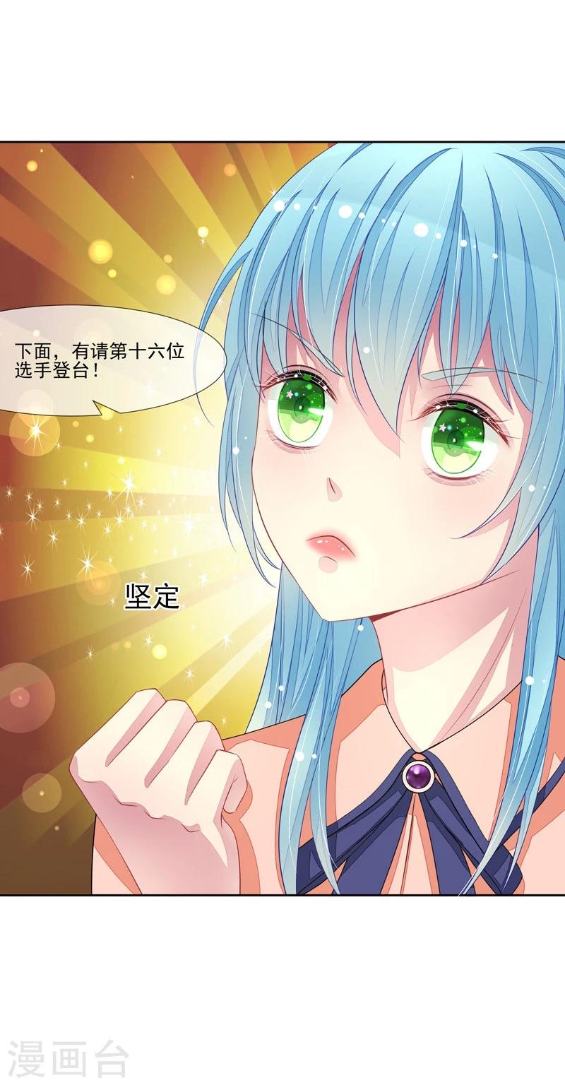 第45话 本色-第46话