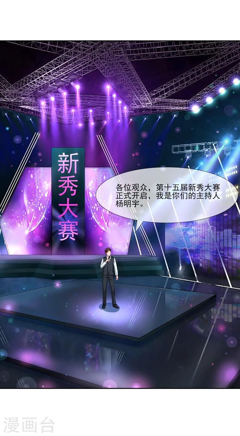 第45话 本色-第46话