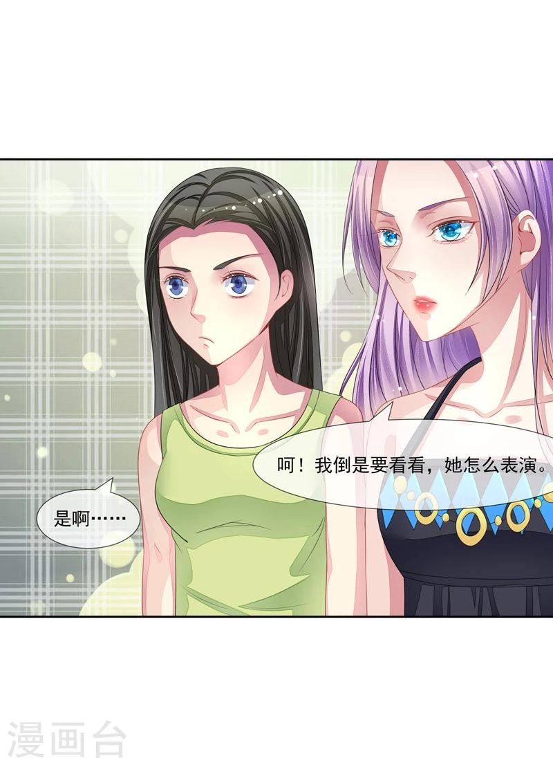 第45话 本色-第46话