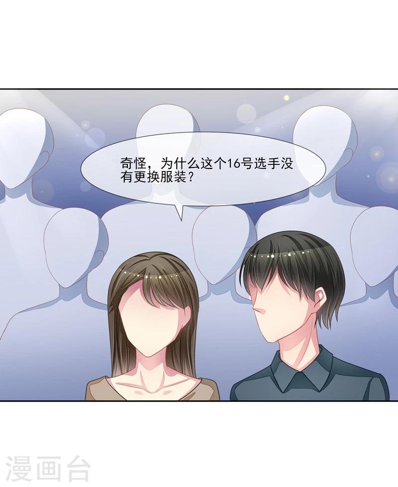 第45话 本色-第46话
