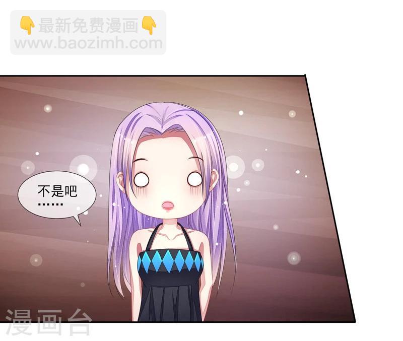 第45话 本色-第46话