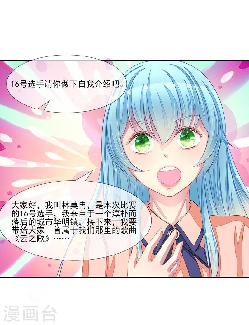 第45话 本色-第46话