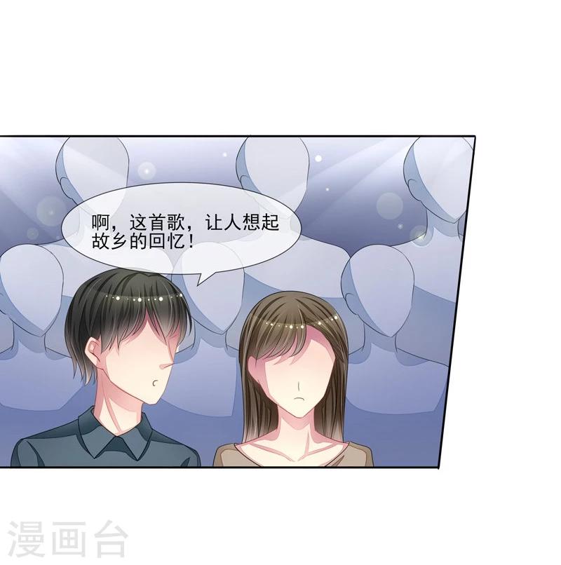 第45话 本色-第46话