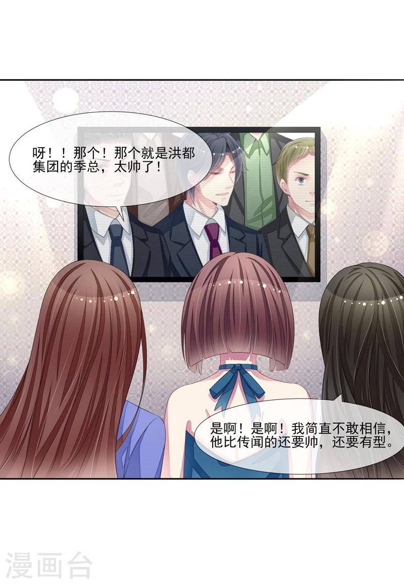 第45话 本色-第46话