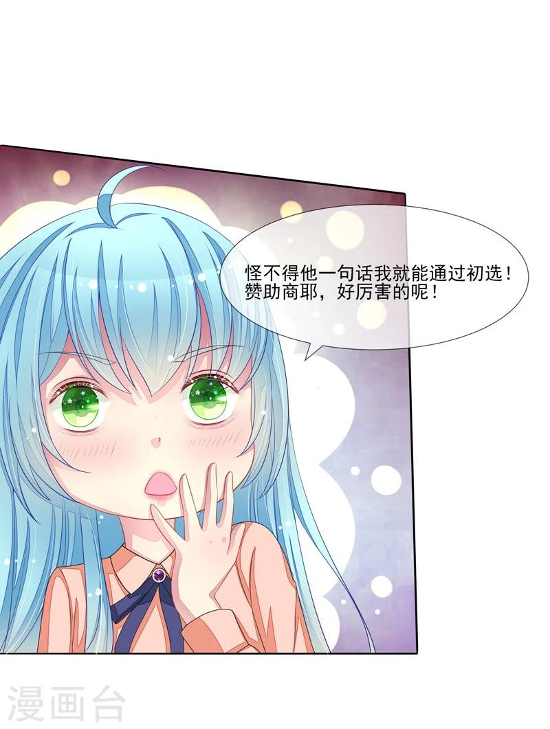 第45话 本色-第46话