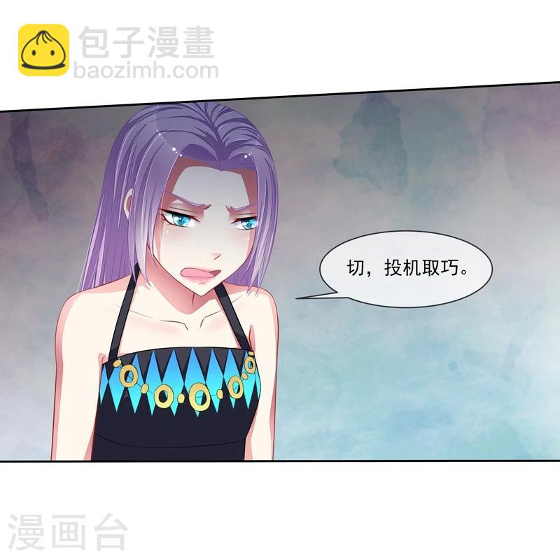 第46话 大叔-第48话