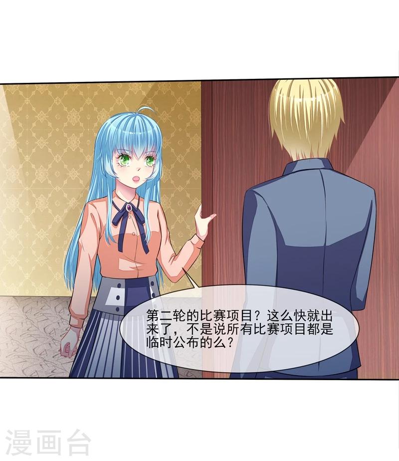 第46话 大叔-第48话