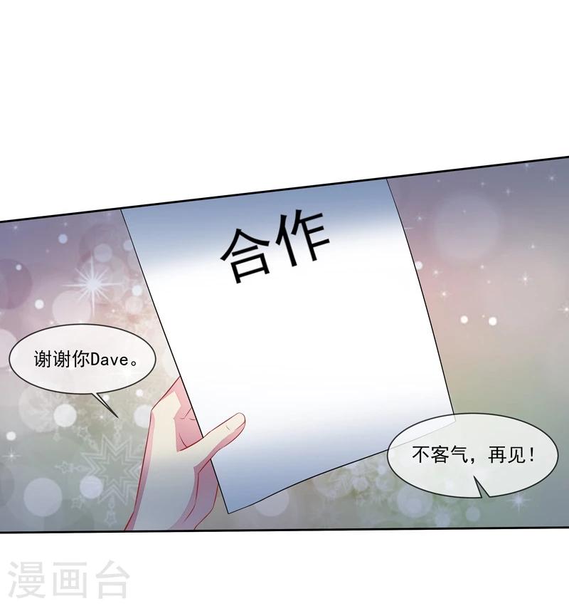 第46话 大叔-第48话