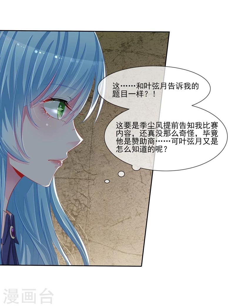 第46话 大叔-第48话