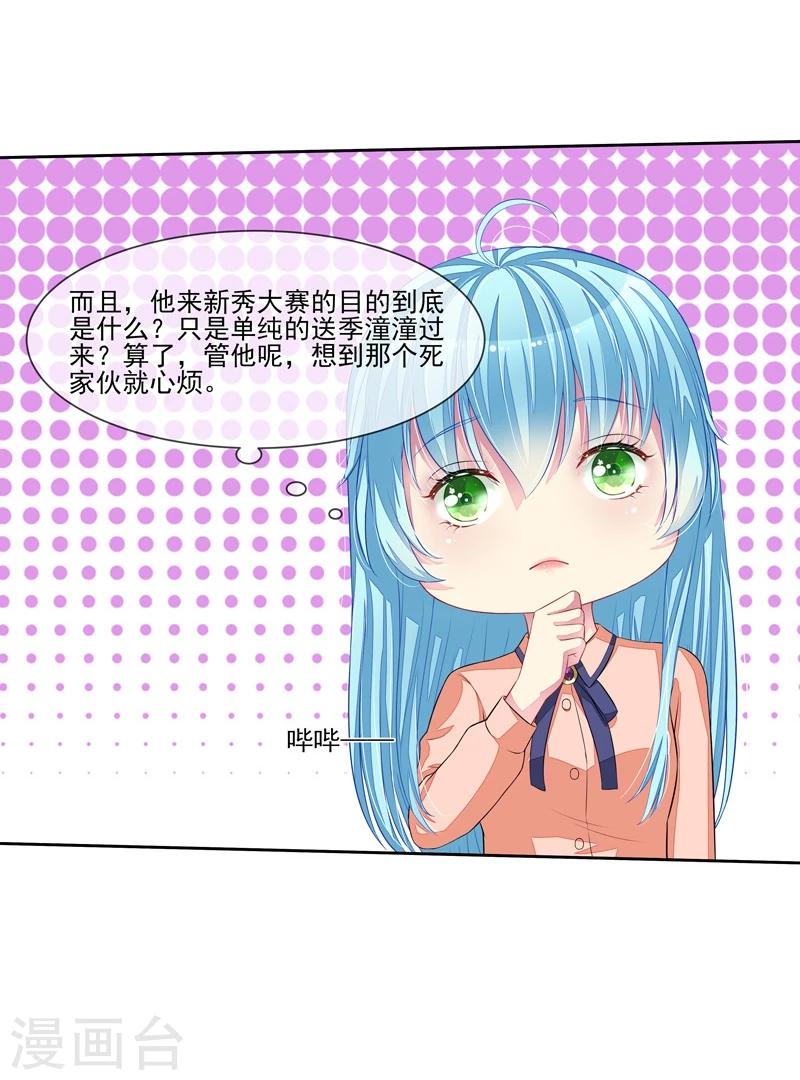 第46话 大叔-第48话