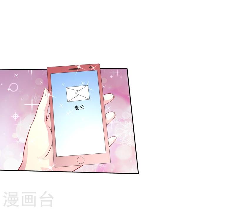 第46话 大叔-第48话