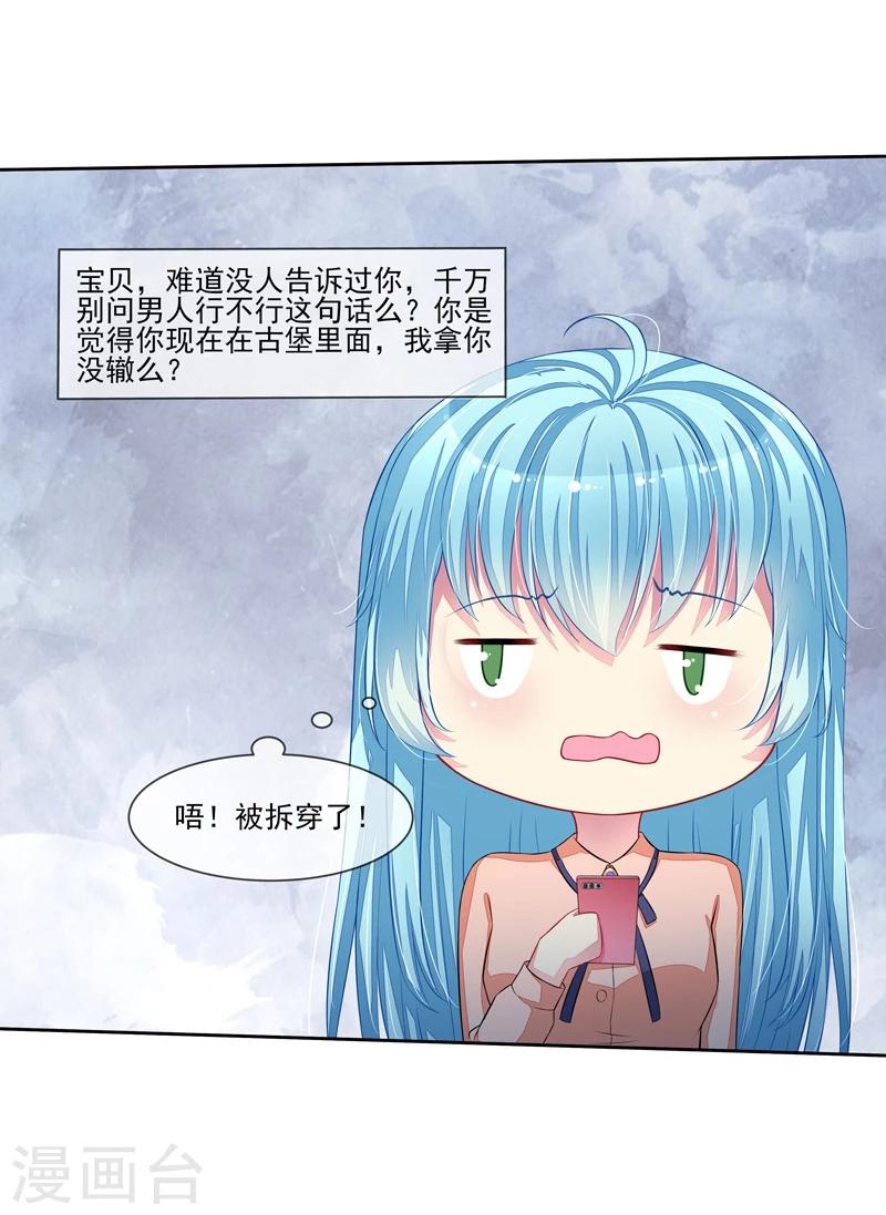 第46话 大叔-第48话