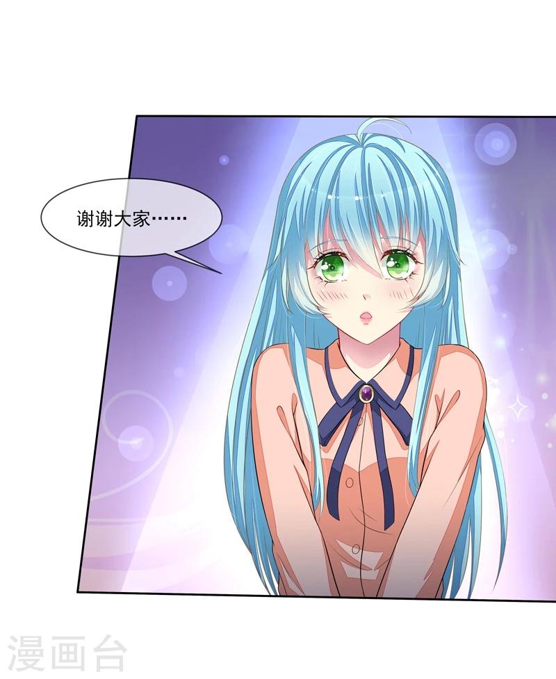 第46话 大叔-第48话