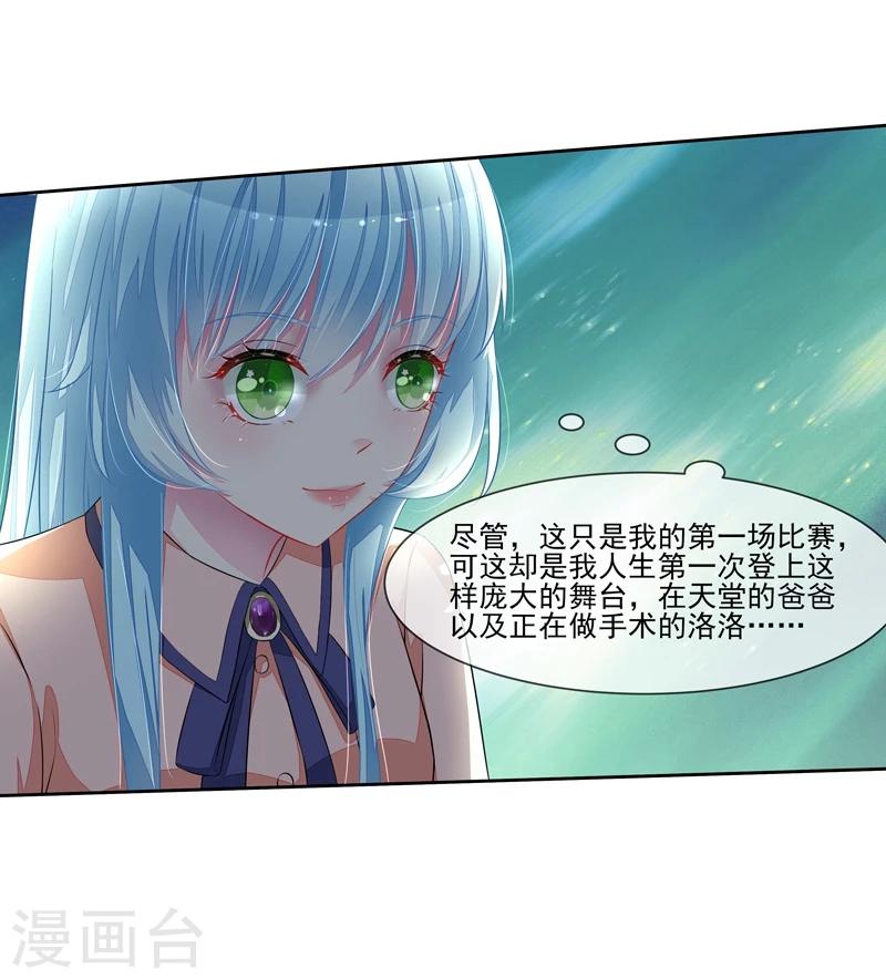 第46话 大叔-第48话