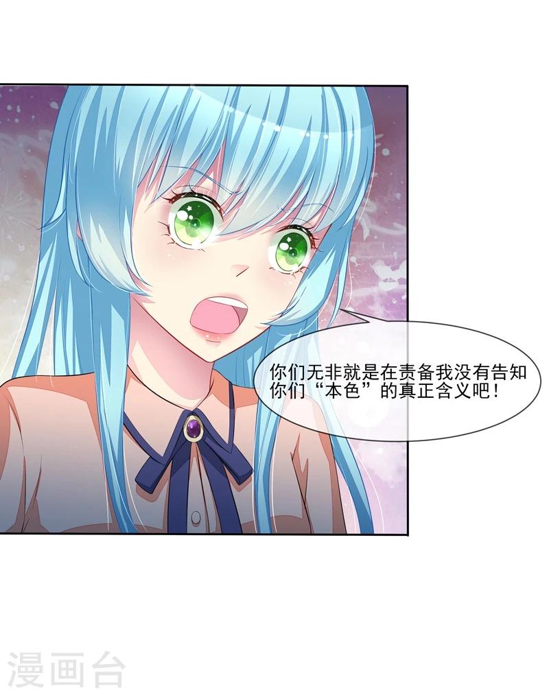 第46话 大叔-第48话