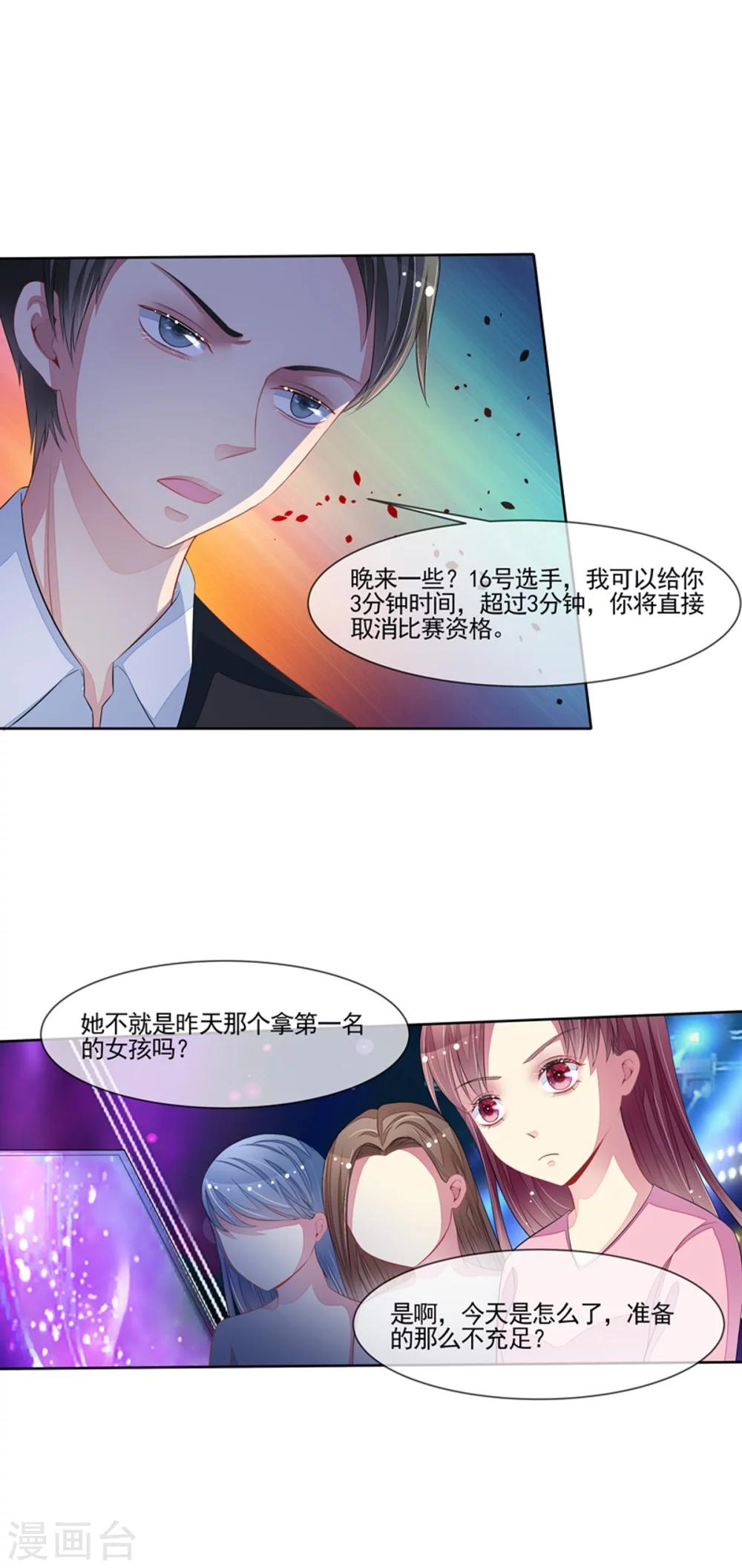 第52话 断绝来往-第54话