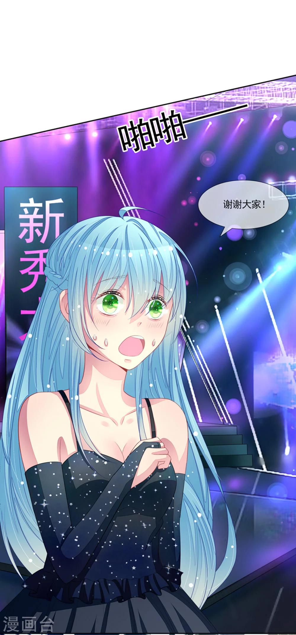 第54话 华丽的演出-第56话