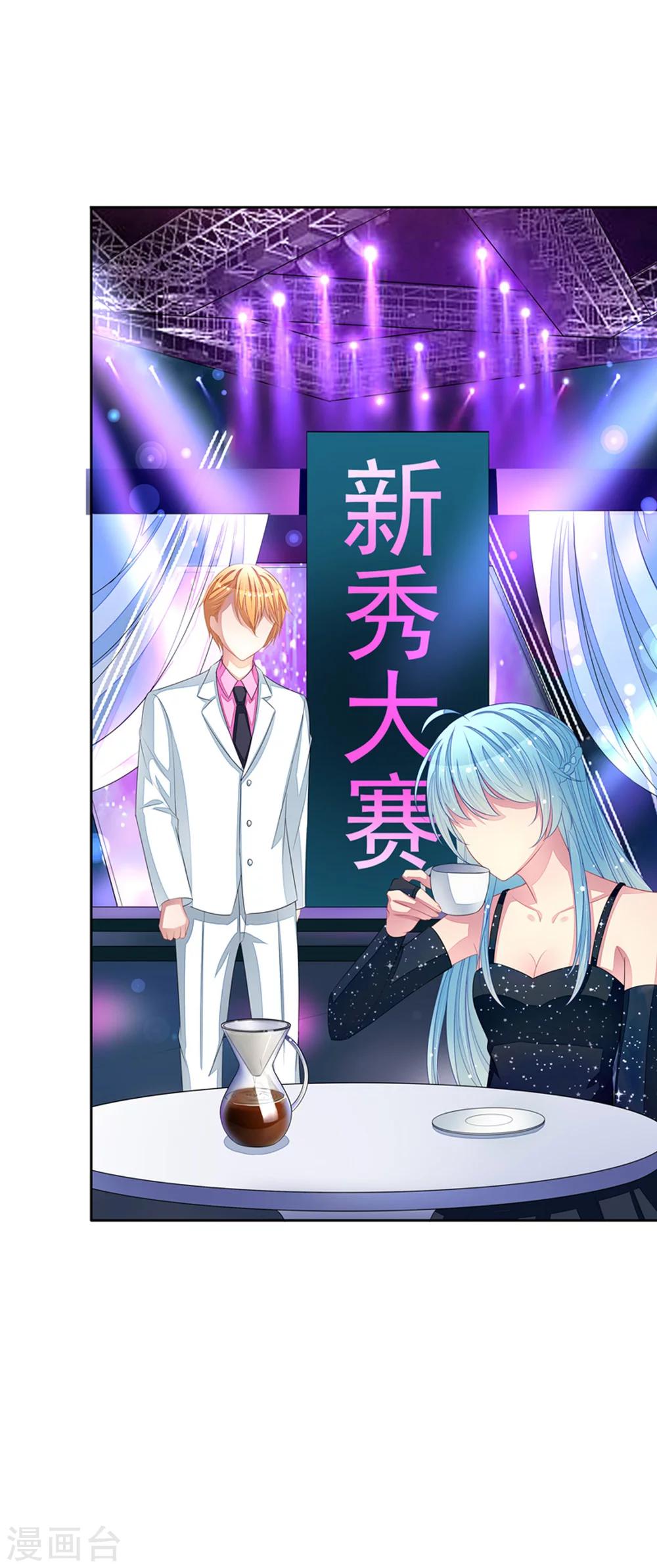 第54话 华丽的演出-第56话