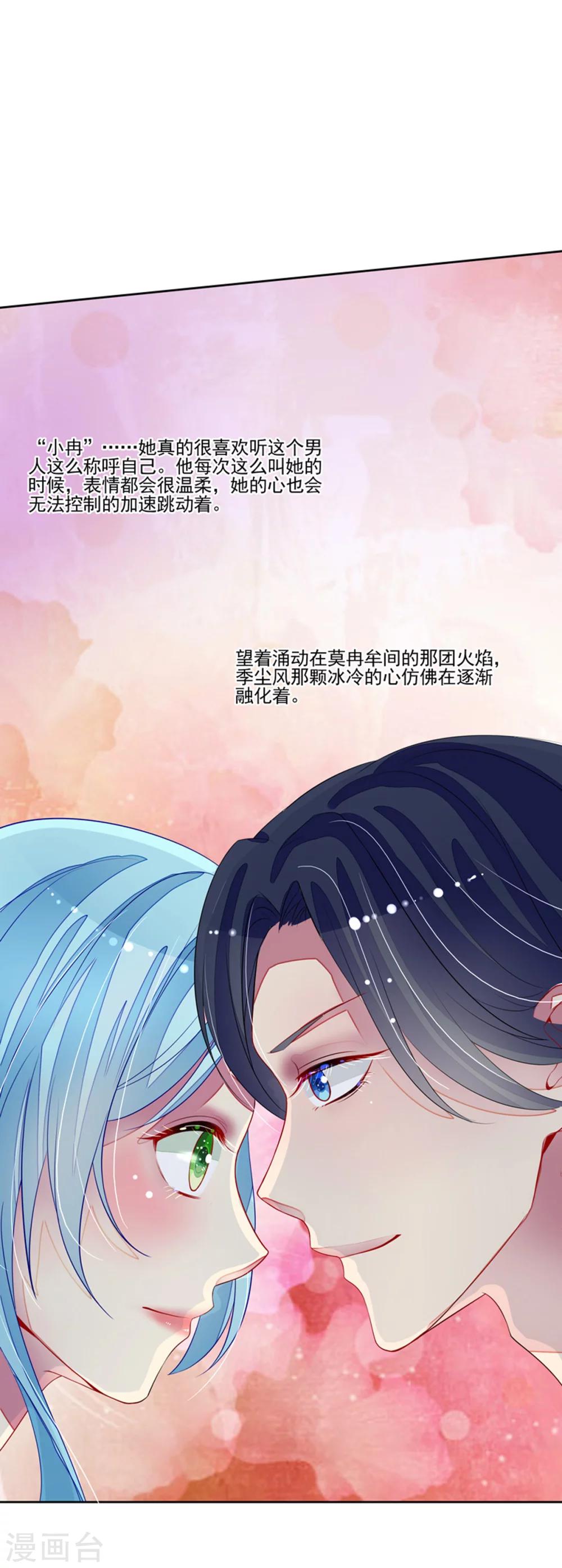 第58话 两个男人的争论-第60话