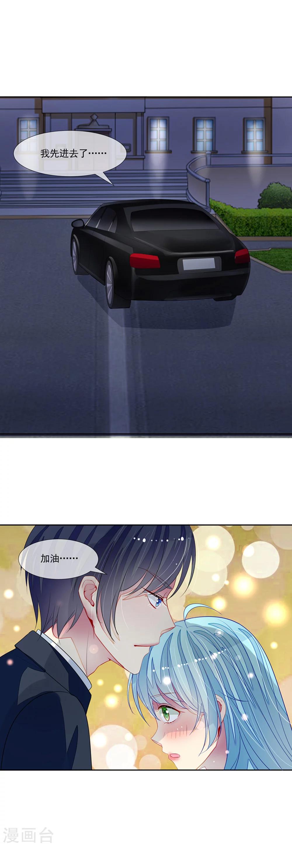 第58话 两个男人的争论-第60话