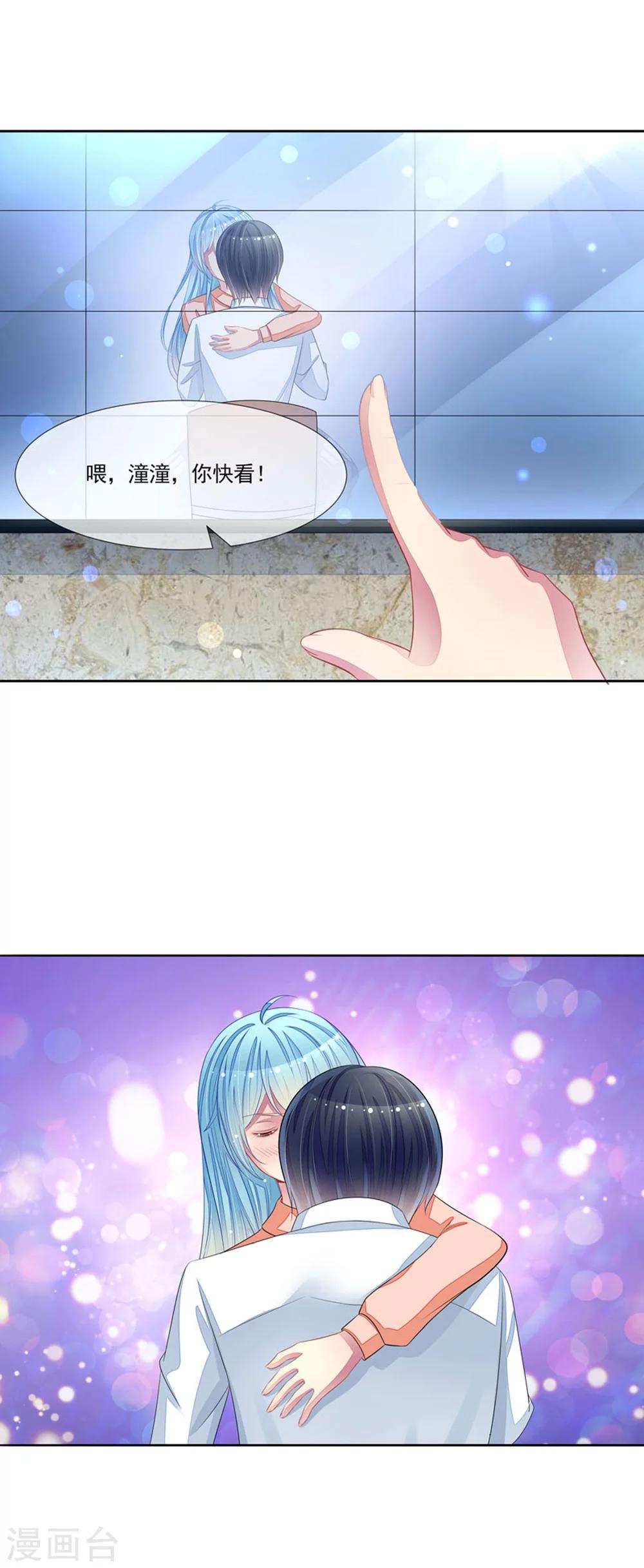 第60话 没有好下场-第62话