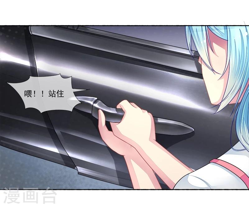 第8话 丑小鸭变天鹅-第8话
