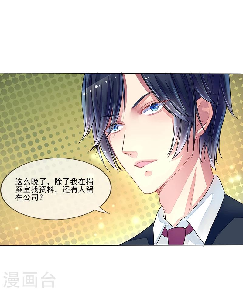 第8话 丑小鸭变天鹅-第8话