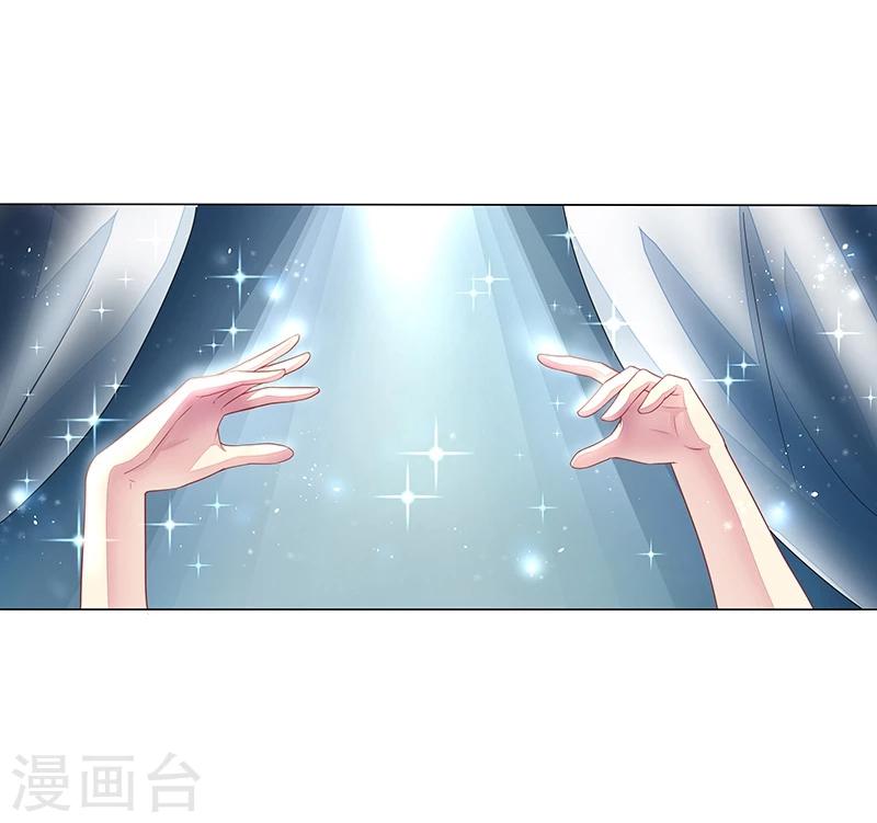 第8话 丑小鸭变天鹅-第8话