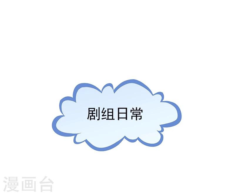 第8话 丑小鸭变天鹅-第8话
