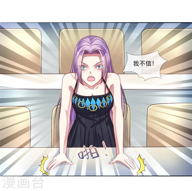 第10话 女一号是谁？-第10话