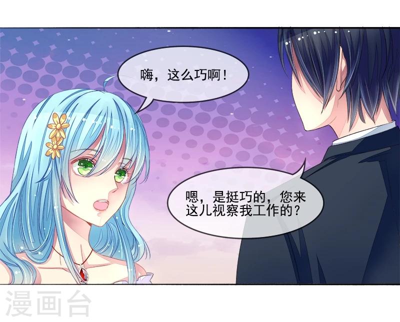 第10话 女一号是谁？-第10话