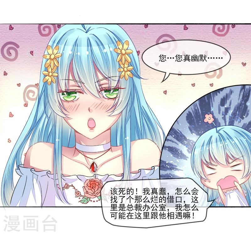 第10话 女一号是谁？-第10话